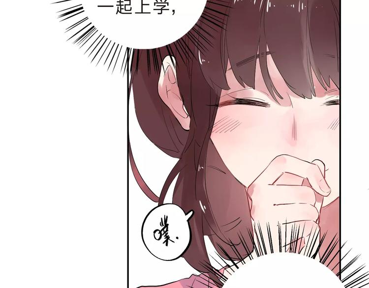 第29话 Eyes On Me39