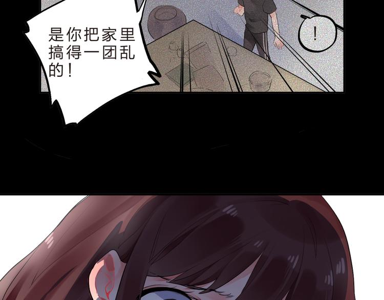 第13话 悔恨51