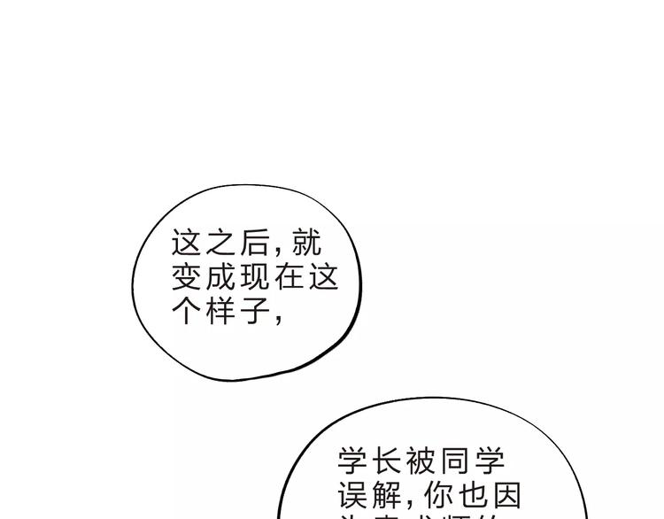 第19话 真相84