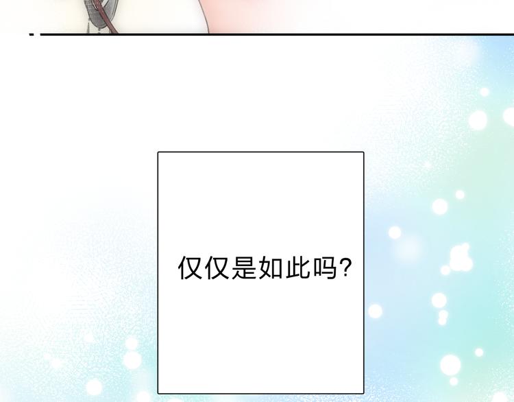 第51话 复杂的心（下）139