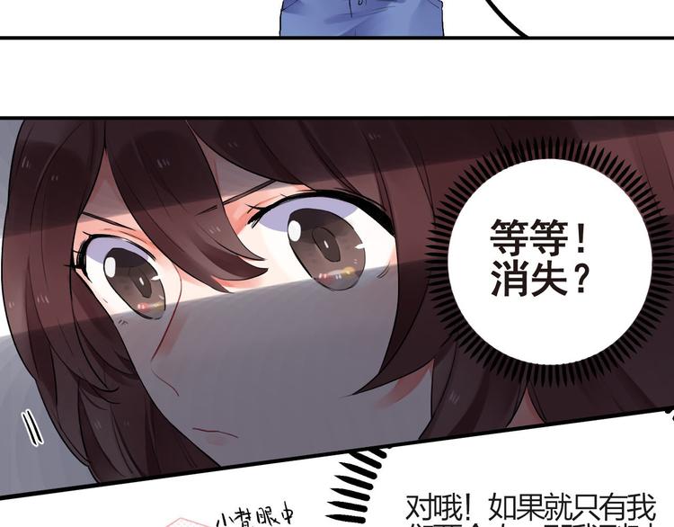第4话 即使是shopping也要闹幺蛾子12