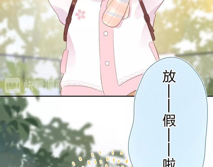 第55话 小小的暗恋137