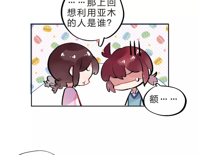 第30话 转校生86