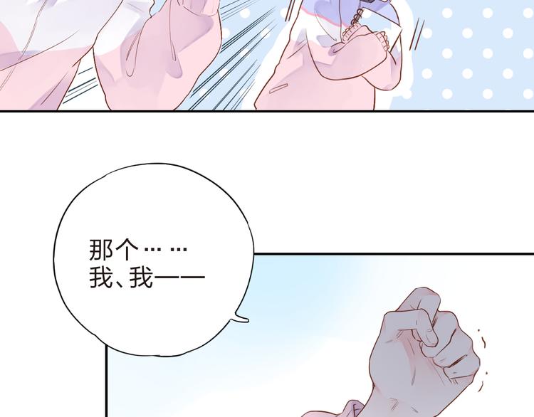 第45话 勇气与胆怯29