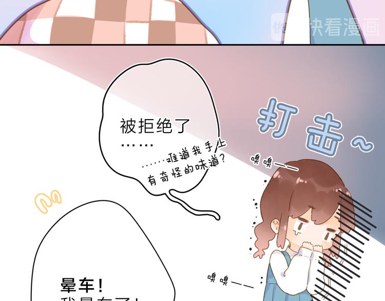 第1话 回归93