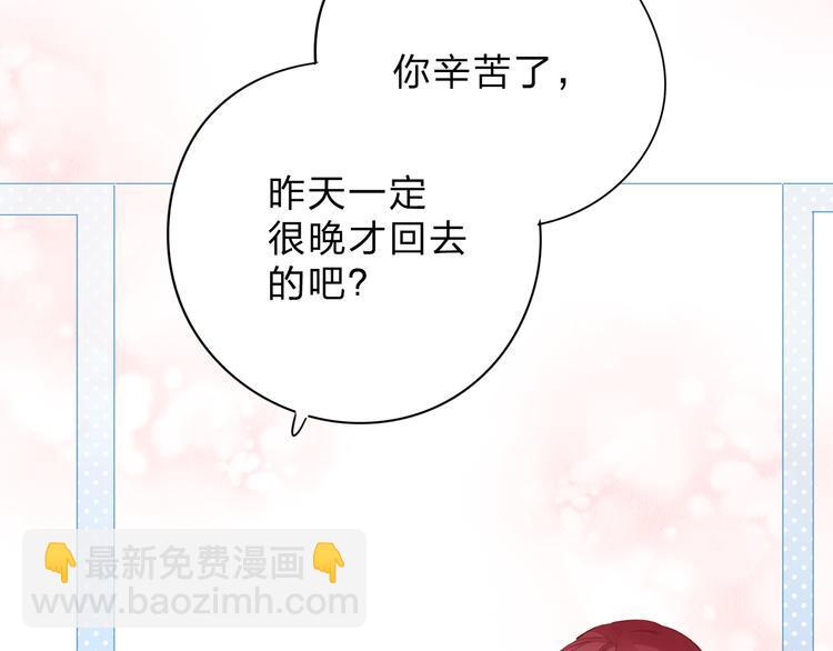 第48话 比赛日的菜鸡互啄95
