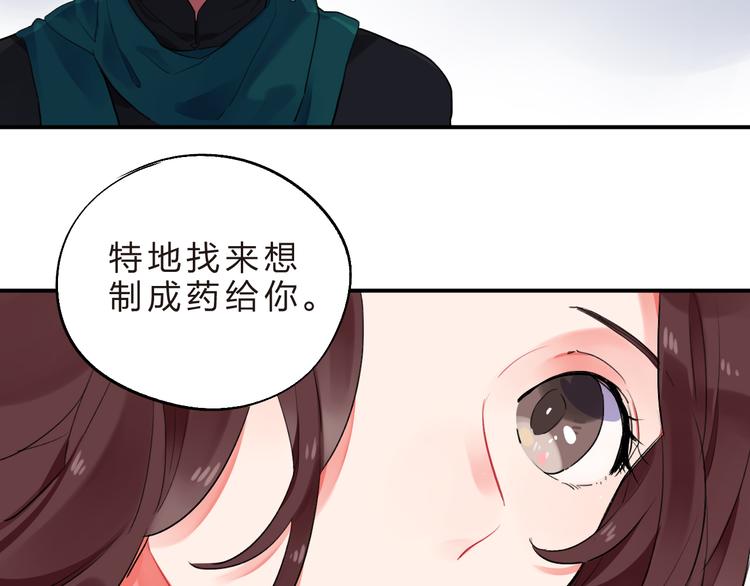 第13话 悔恨48