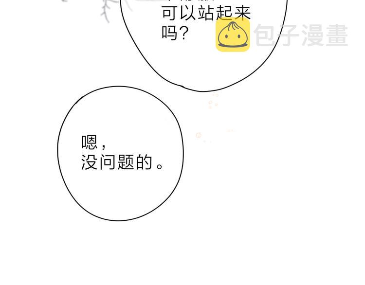 第3话 “蛊术师”？93