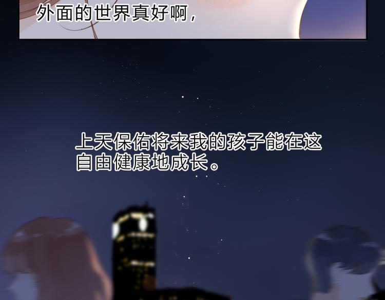 第15话 目的32