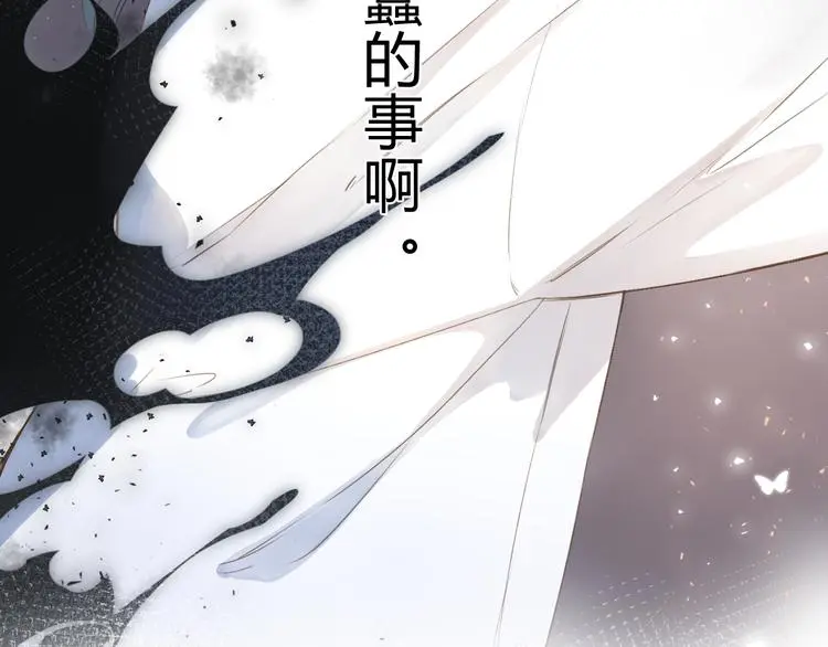 第23话 愚蠢的事47