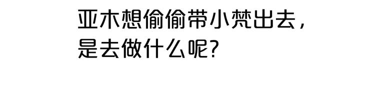 第3话 “蛊术师”？129