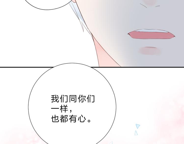 第44话 成长52