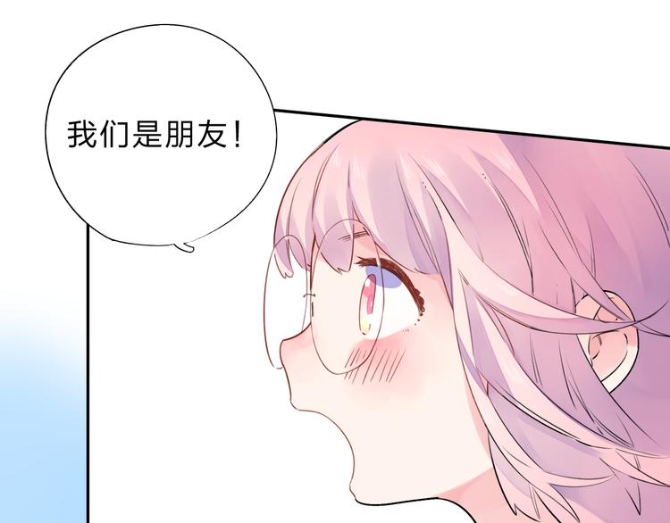 第45话 勇气与胆怯43