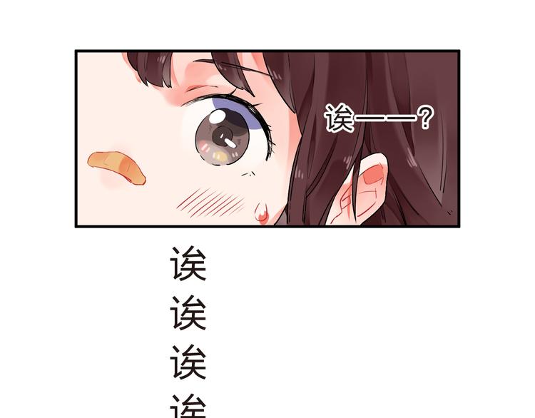 第10话 秘密，每个人都有57