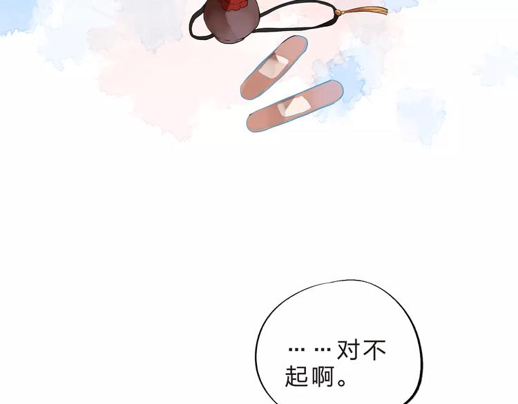 第30话 转校生95