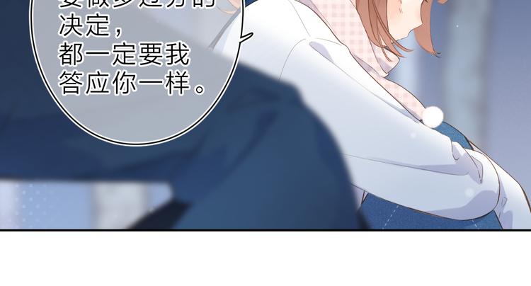第9话 他的回答18