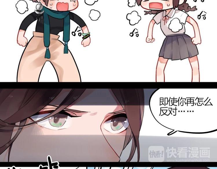 第1话 SOS！突然出现的陌生裸男！133