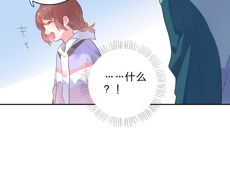 第48话 比赛日的菜鸡互啄107