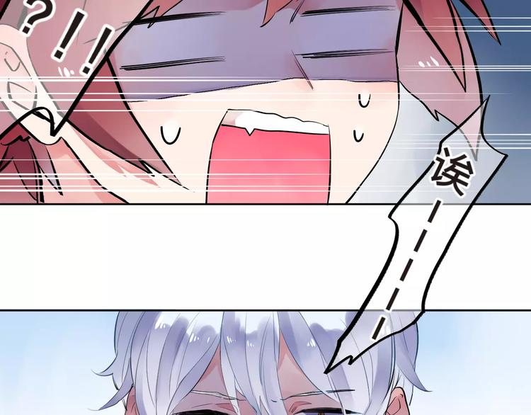 第30话 转校生47
