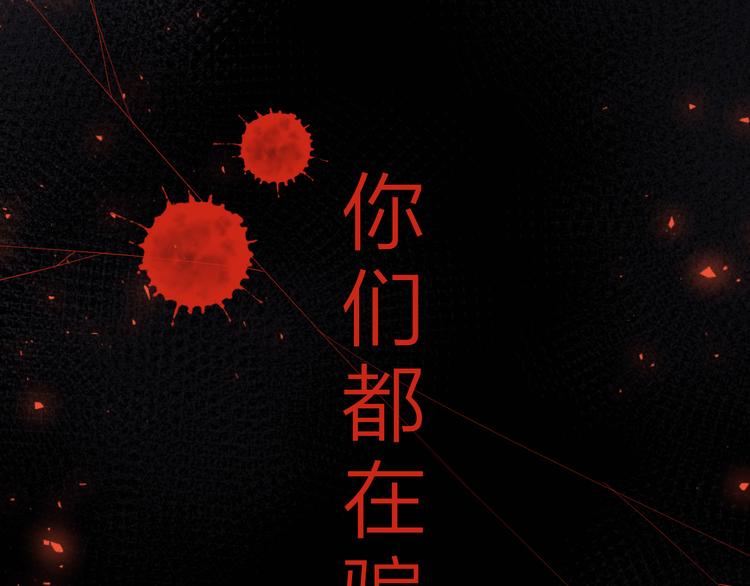 第15话 目的97