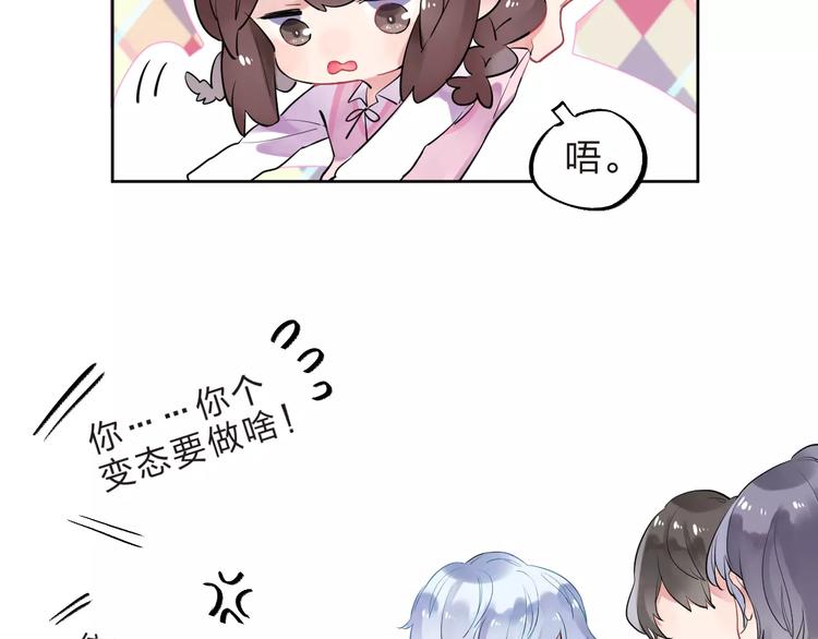 第30话 转校生59