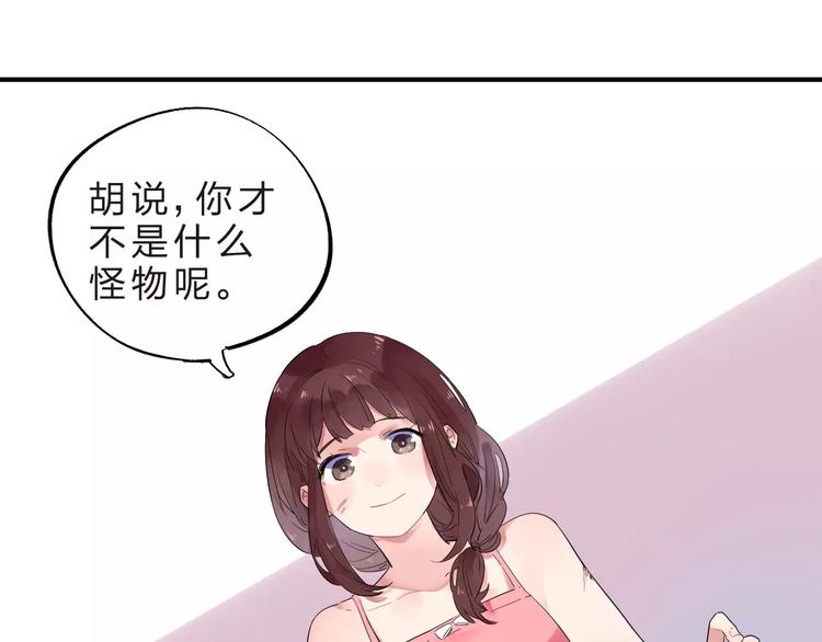 第28话 彼此的愿望83