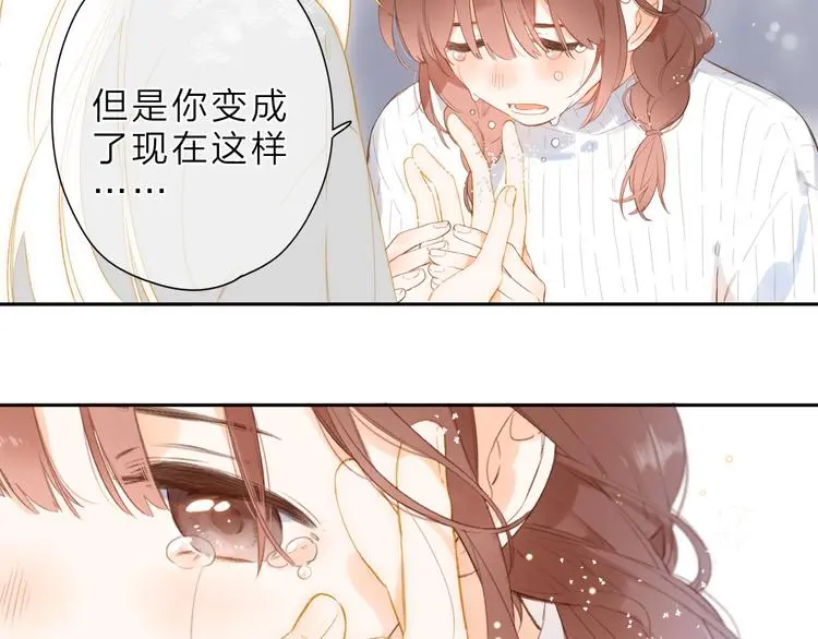 最终话 再见30