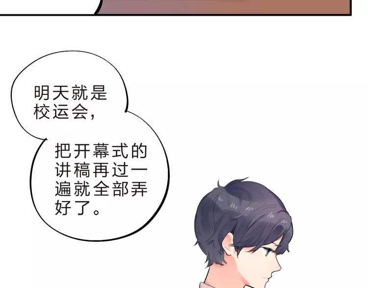第21话 陪伴才是…8
