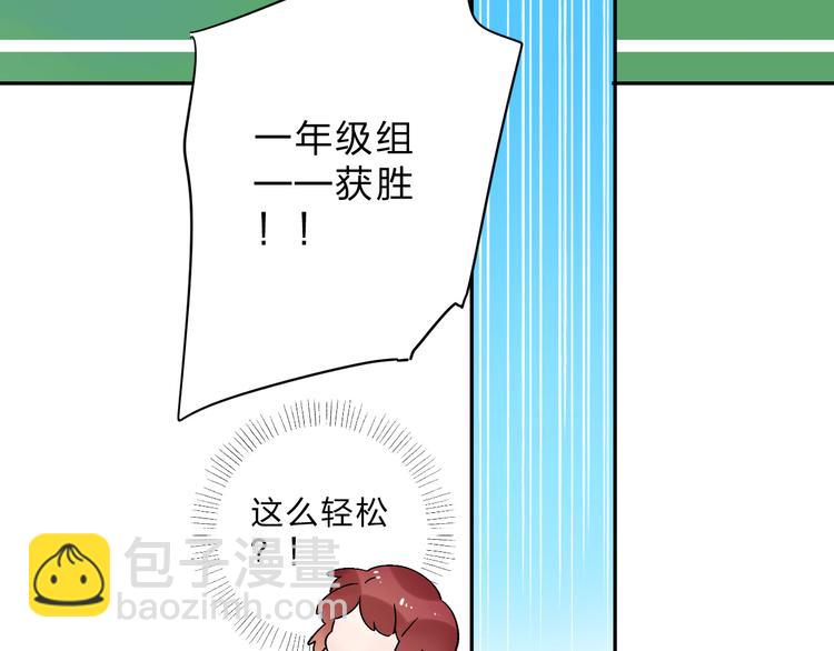 第48话 比赛日的菜鸡互啄66