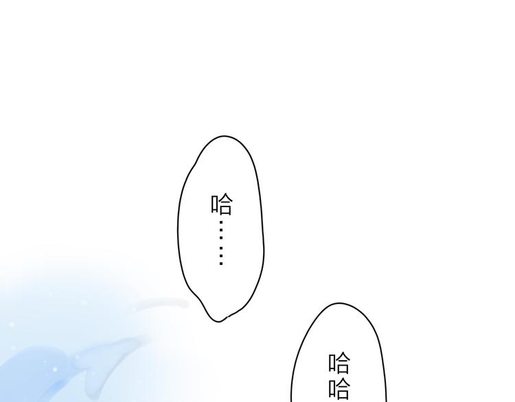 第8话 察觉97