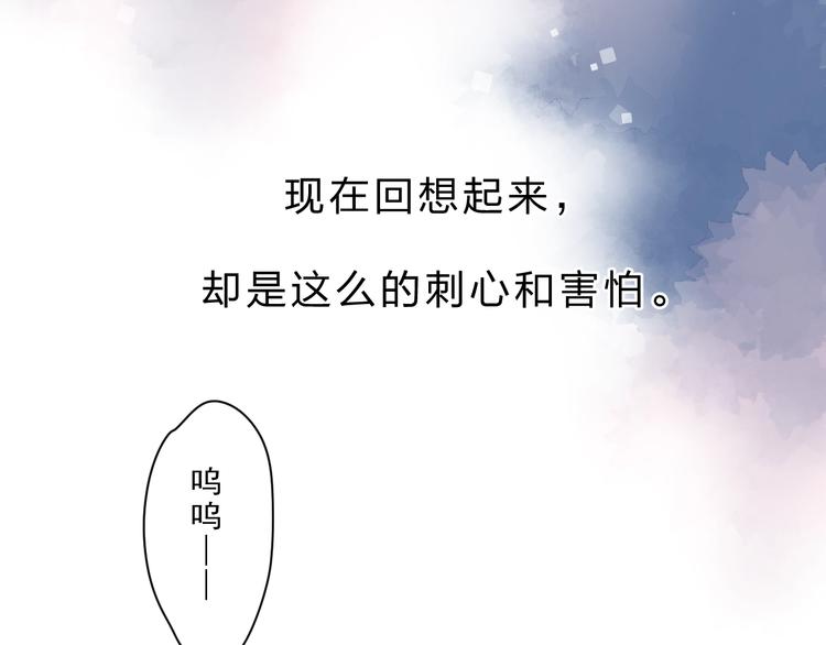 序章 关于守护的童话46