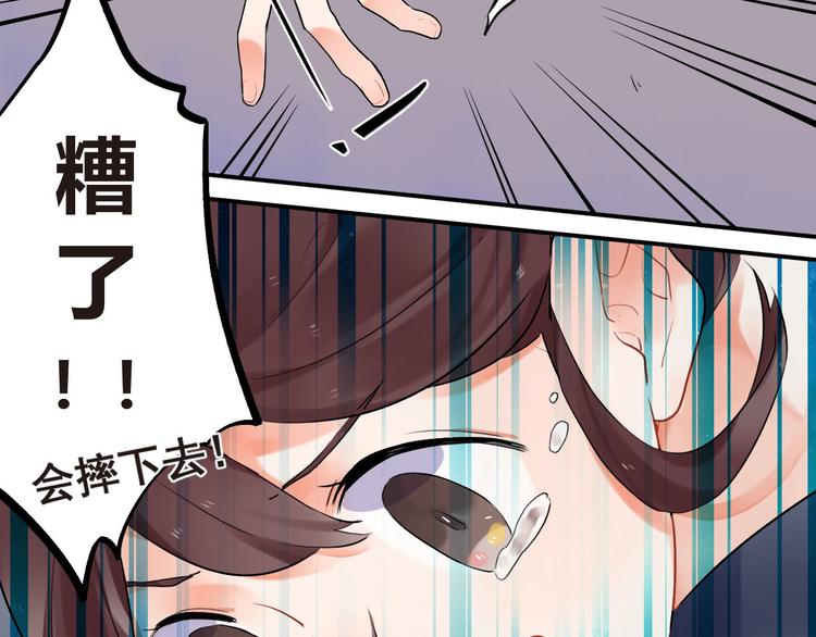 第3话 成为家人？我拒绝！32
