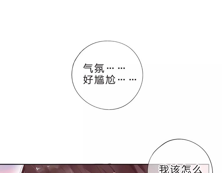 第35话 “仰慕”21