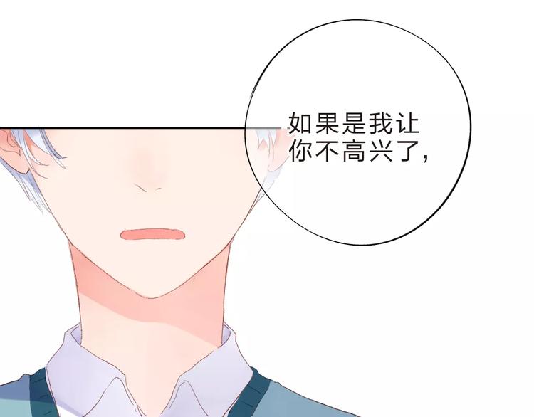 第36话 界限51