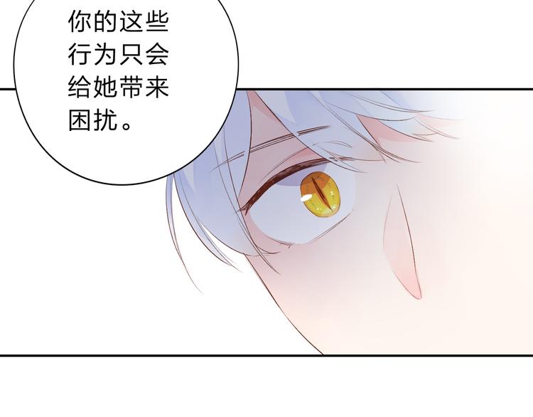 第50话 复杂的心（上）88