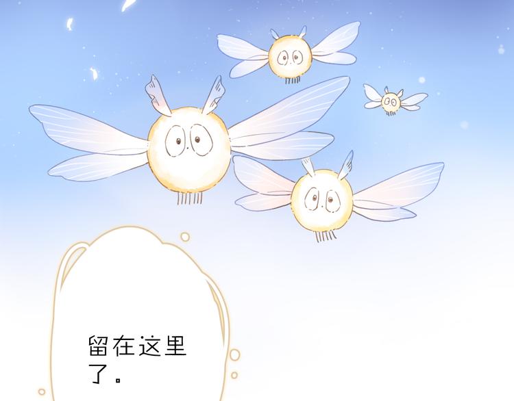 第5话 留下的意义82