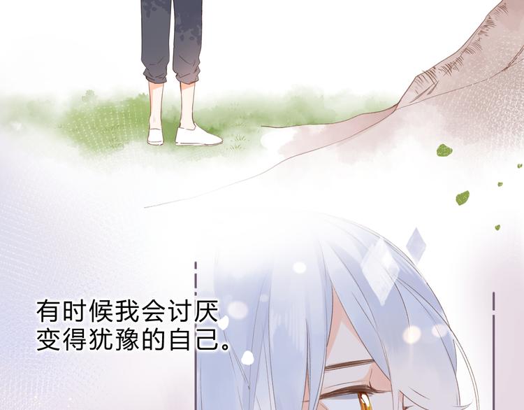 第18话 自私28