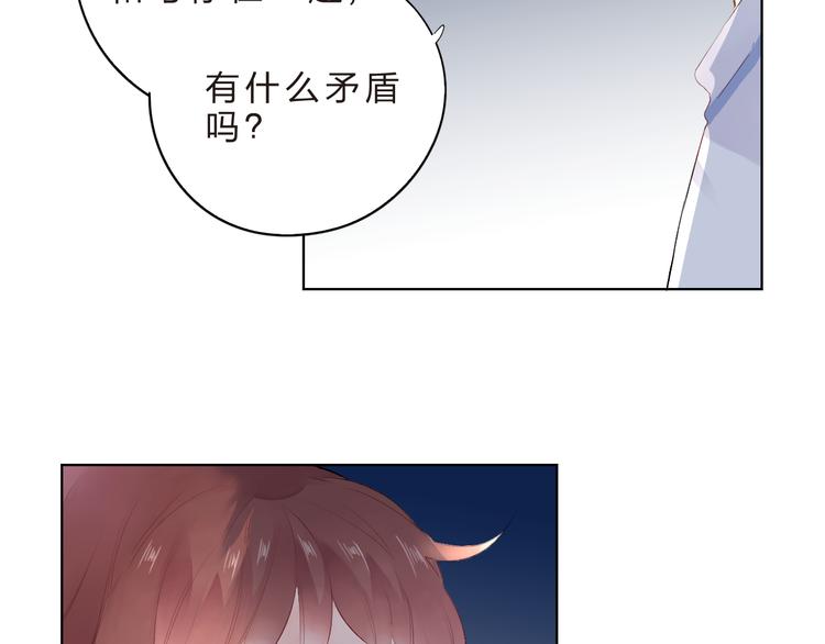 第41话 误解与新危机46