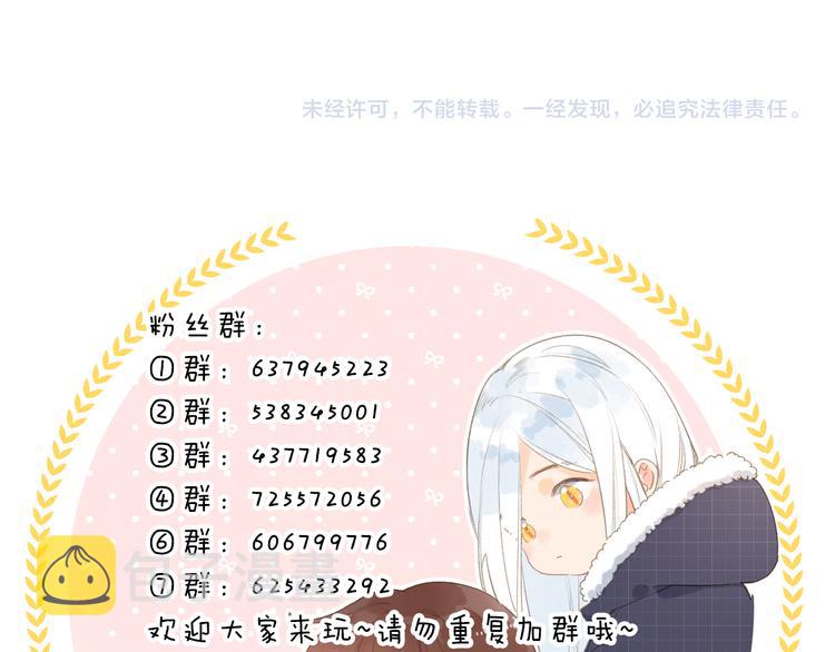 第12话 不明所以的在意100