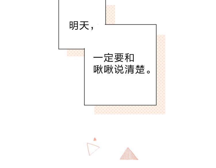 第44话 成长132
