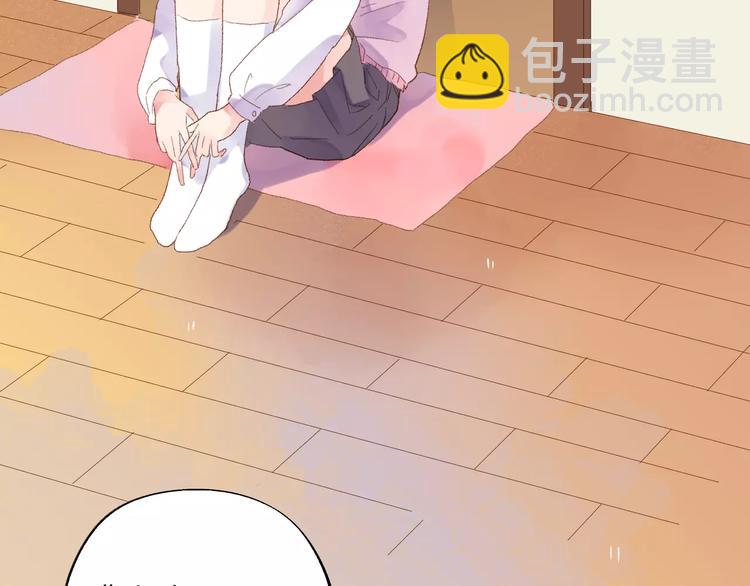 第36话 界限85