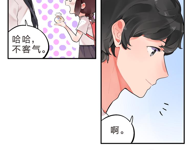 第10话 秘密，每个人都有52