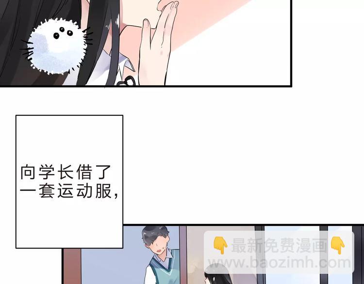 第28话 彼此的愿望11