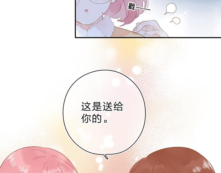第56话 你与我，跳动的心29