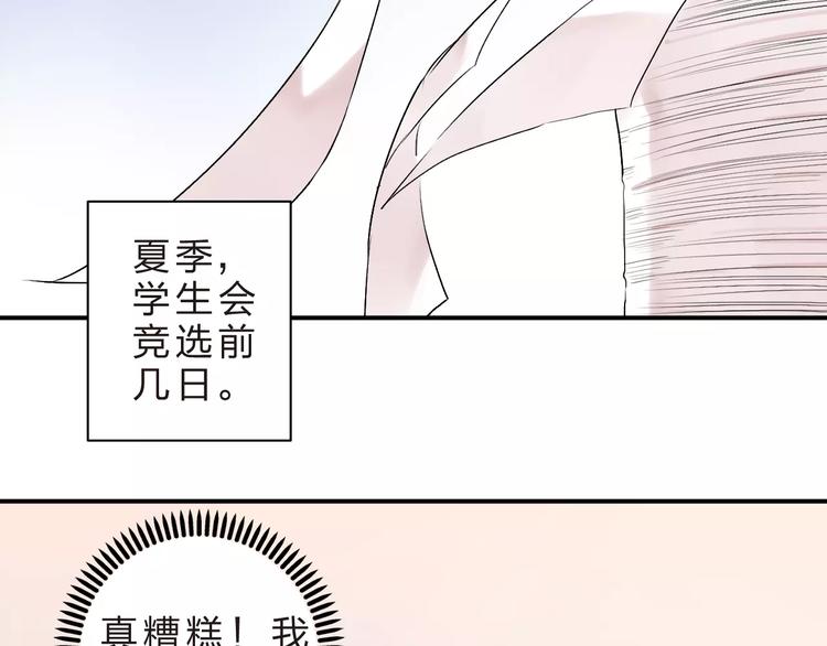 第18话 回忆25