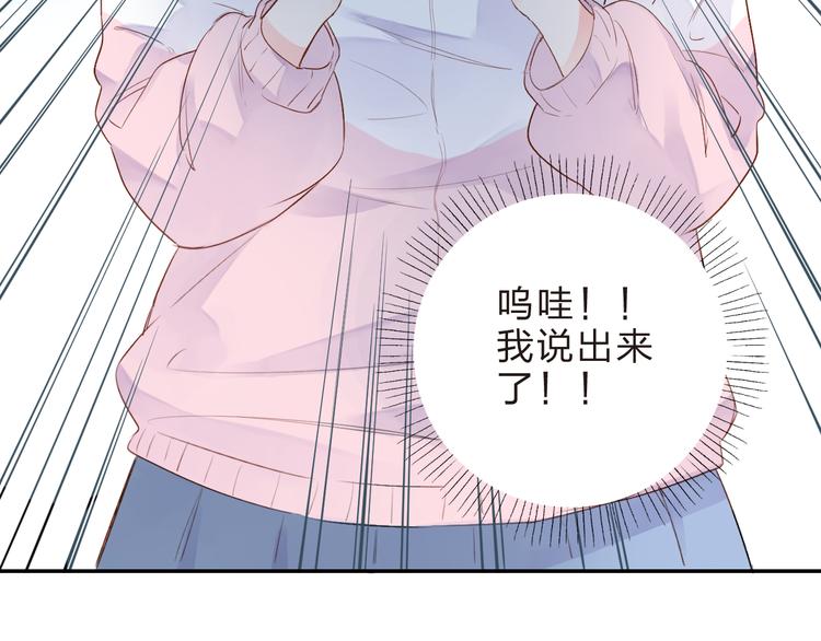 第45话 勇气与胆怯32