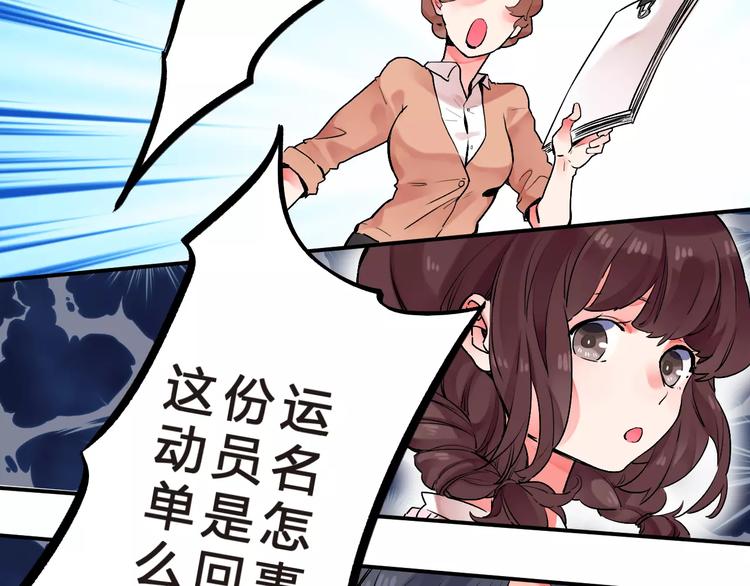 第21话 陪伴才是…50