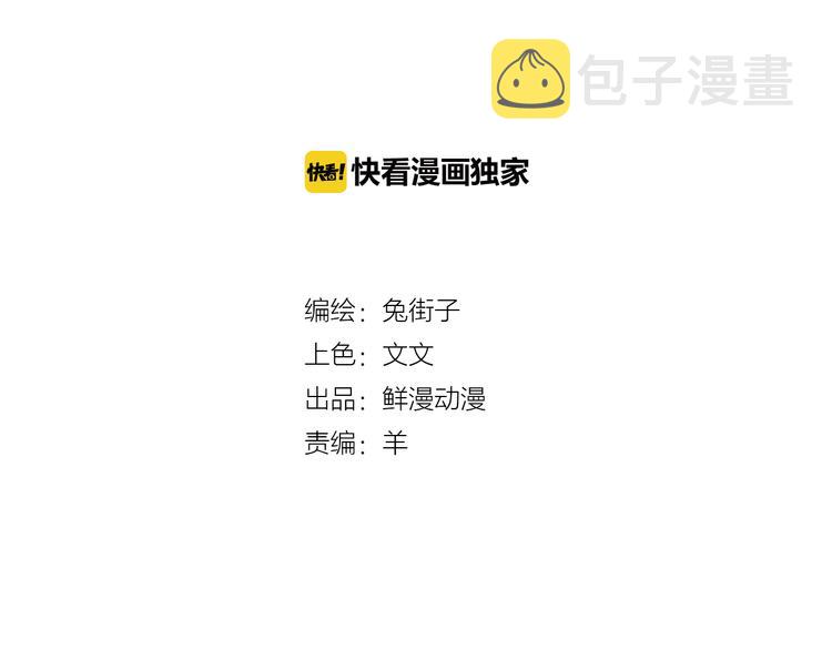 第13话 悔恨1