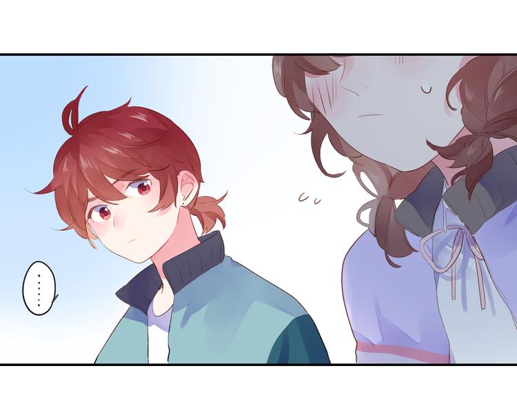 第46话 抹茶奶茶加冰淇淋60