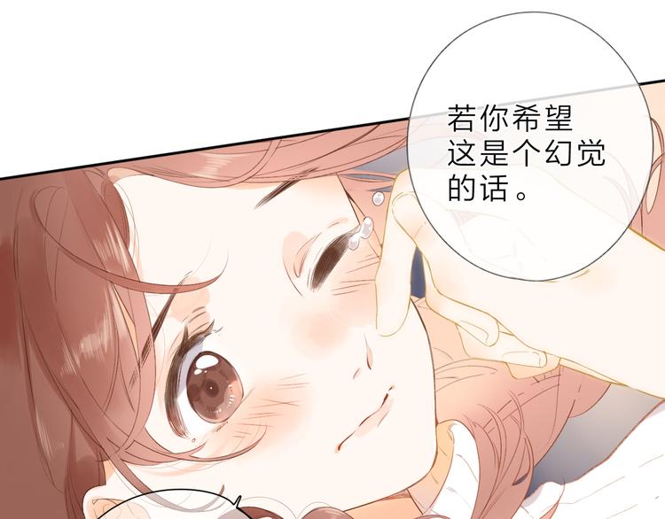 第22话 成为你的力量62